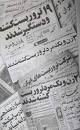 در بابِ «شكستن» 